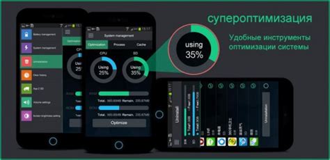 Настройка ОС: персонализация и оптимизация Android