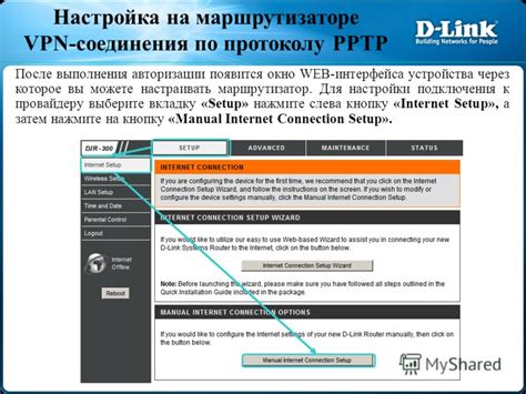 Настройка ПО АТС на маршрутизаторе: важность и особенности