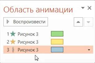 Настройка анимации поражающего эффекта бездоны визуализации