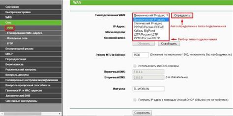 Настройка безопасного соединения усилителя с Wi-Fi роутером