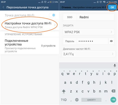 Настройка безопасности сетевой модуля на смартфоне Xiaomi