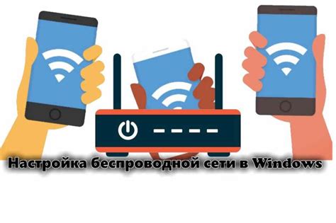 Настройка беспроводной сети на устройстве Xiaomi