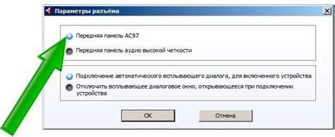 Настройка визуальных и звуковых параметров для оптимального игрового впечатления