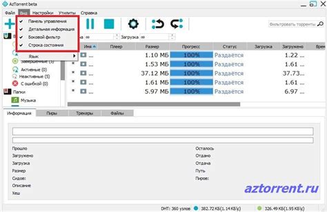 Настройка внешнего вида DataGridView в C#: цветовая схема, шрифты и стиль