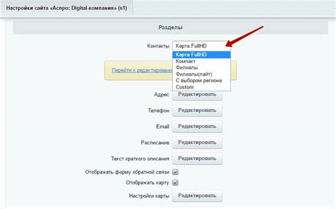 Настройка внешнего оформления страницы команды в социальной сети VK