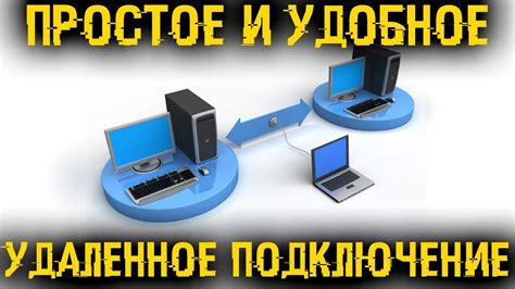 Настройка возможности удаленного подключения к устройству ZTE