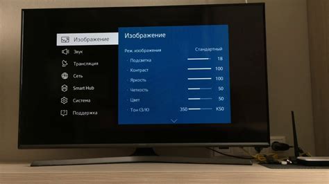 Настройка входа HDMI на телевизоре
