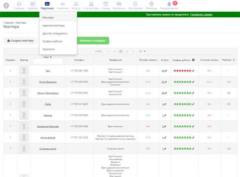 Настройка графика работы пиротехнического представления