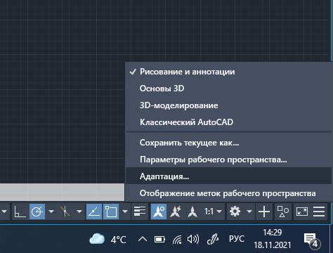 Настройка динамического интерфейса в AutoCAD: простые шаги для активации функции