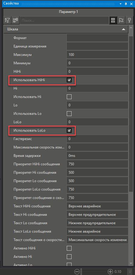 Настройка динамической шкалы расстояния для определенного оружия