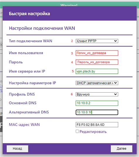 Настройка дистанционного управления на маршрутизаторе SNR: пошаговое руководство