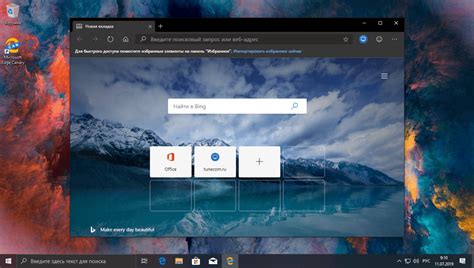 Настройка дополнений в браузере Microsoft Edge