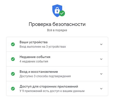 Настройка доступа к восстановленному аккаунту в ICQ