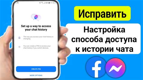 Настройка доступа к истории посещений через устройство маршрутизации