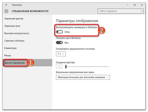 Настройка звуковых параметров и добавление эффектов в уникальном приложении