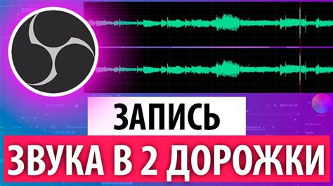 Настройка звуков во время игры: изменение акустических параметров