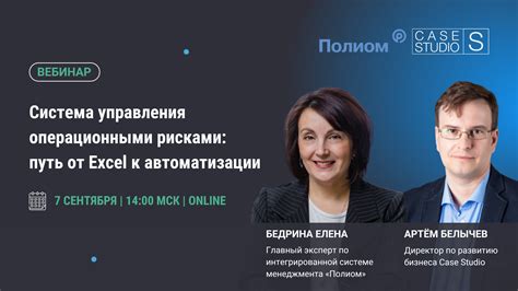 Настройка интеграции с пенсионным фондом: путь к автоматизации процесса