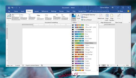 Настройка интерфейса Microsoft Word: переключение на темную цветовую схему