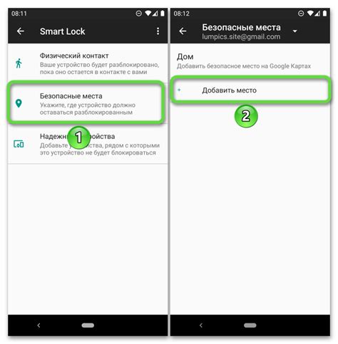 Настройка и активация функции внешнего хранилища на мобильном устройстве под управлением Android