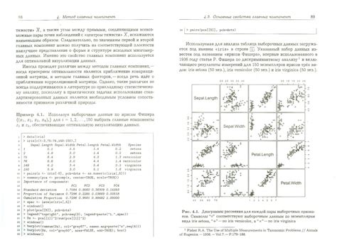 Настройка и запуск мониторинга вычислительной статистики