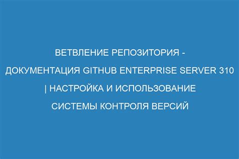 Настройка и использование функций для контроля активности