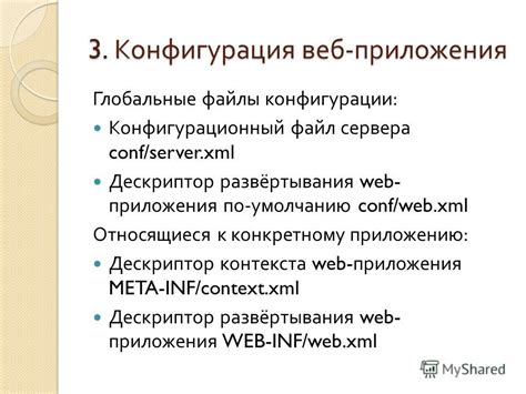 Настройка и подготовка веб-сервера: ключевые этапы