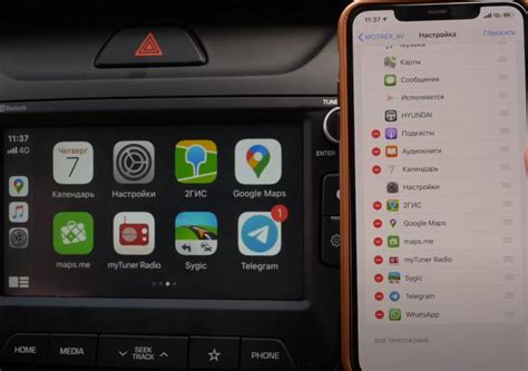 Настройка и подключение смартфона для использования CarPlay на альтернативной магнитоле