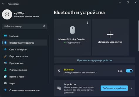 Настройка и подключение Bluetooth на автомобильном плеере под управлением операционной системы Android