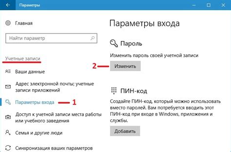 Настройка и проверка соединения с VR-системой на компьютере