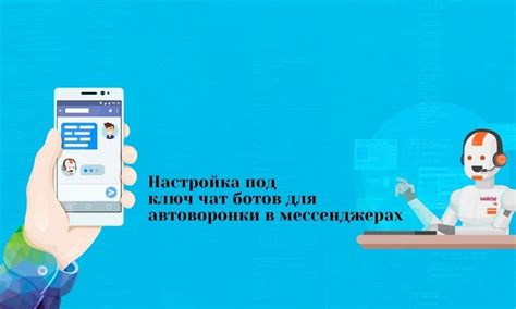 Настройка и самостоятельное создание сервера для вашего бота