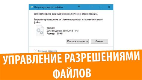 Настройка и управление общим доступом к файлам и папкам в облачном хранилище