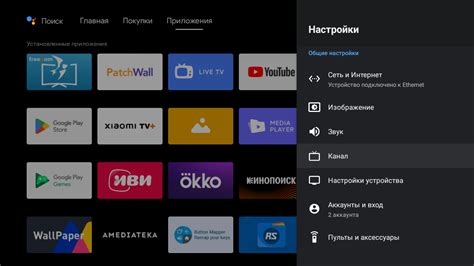 Настройка кабельного ТВ на телевизоре Xiaomi с помощью автоматического сканирования