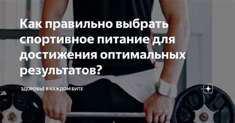 Настройка камеры для достижения оптимальных результатов