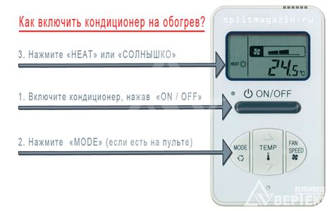 Настройка комфортного обогрева на кондиционере DEXP