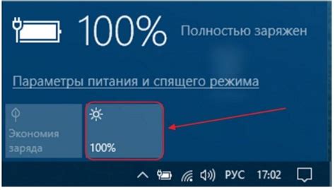 Настройка монитора: правильный выбор энергосберегающего режима