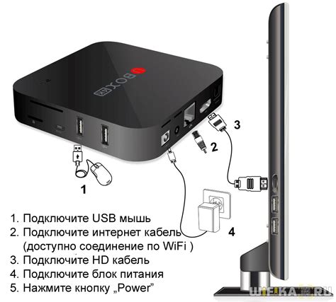 Настройка основных параметров устройства ТВ-бокс: ключевые шаги для успешной конфигурации