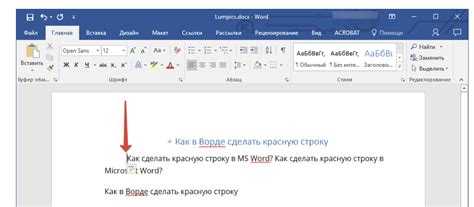 Настройка параметров отступа первой строки в программе Microsoft Word