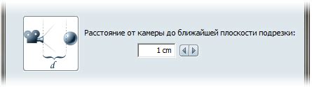 Настройка параметров сцены и камеры