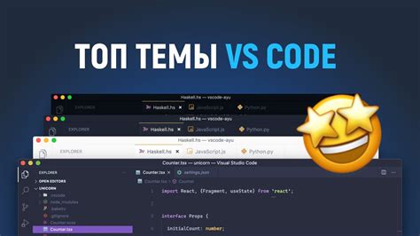 Настройка параметров шрифта в настройках редактора Vs Code