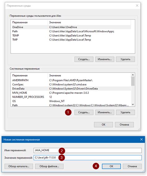 Настройка переменной окружения JAVA_HOME для работы с Java