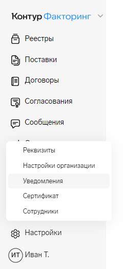 Настройка пересылки уведомлений из ВКонтакте на электронную почту: шаг за шагом