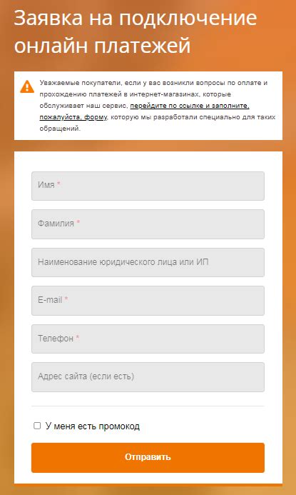 Настройка платежной системы на современном мобильном устройстве