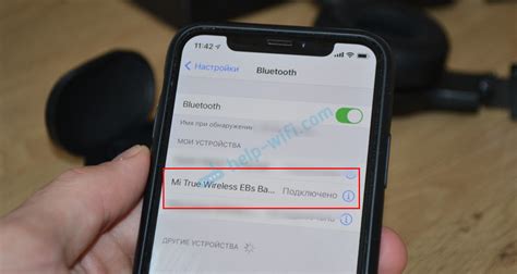 Настройка подключения беспроводных наушников на iPhone