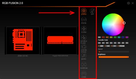 Настройка подсветки с помощью Rgb fusion 2.0: обзор возможностей