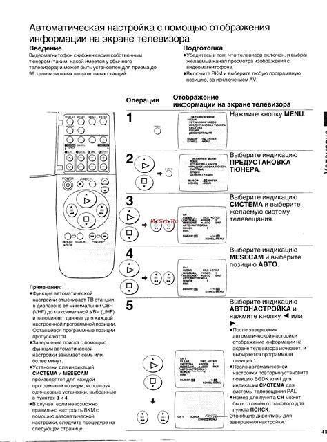 Настройка позиции нижнего блока отображения информации на экране Oppo: пошаговое руководство