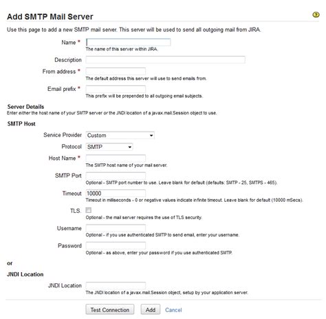 Настройка почтового сервера для работы с JIRA