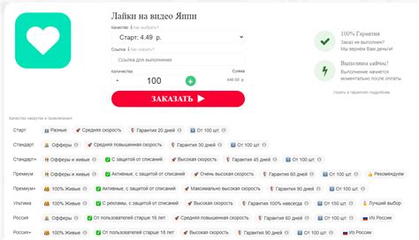 Настройка предпочтений и интересов в Яппи