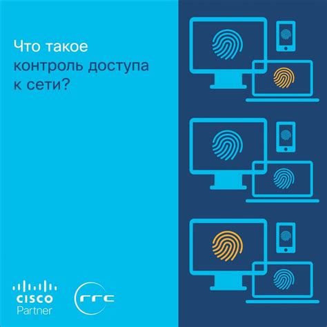 Настройка приватности: контроль доступа к вашей информации