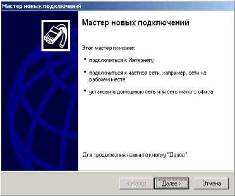 Настройка программного обеспечения ЕДВ и начало использования