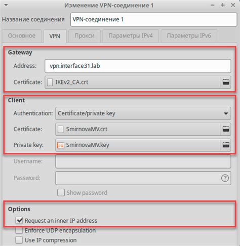 Настройка программы Monitoring на роутере MikroTik